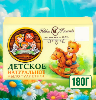 Мыло туалетное Невская косметика Детское 180г 1/4/36