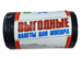 Мешки для мусора Эстафета 60*100см 90л 20шт 25мкм Черные 1/25 АКЦИЯ!!!
