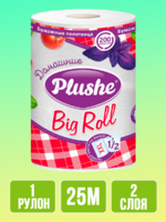 Полотенце бумажное Plushe Домашние полотенчики 25м, 1 рулон, 2-х слойная 1/18