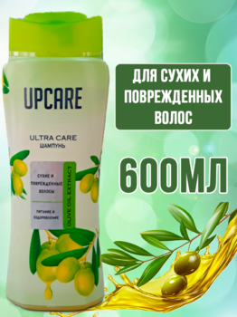 Шампунь UPCARE Для сухих и поврежденных волос 600мл 1/12 АКЦИЯ!!!