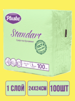 Салфетки бумажные 24 Plushe Standart 100 листов 1 слой микротиснение Салатный 1/20