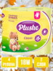 Туалетная бумага Plushe Classic Ромашка 4 рулона, 2-х слойная, 18 м 1/12