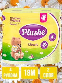 Туалетная бумага Plushe Classic Ромашка 4 рулона, 2-х слойная, 18 м 1/12