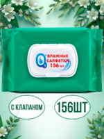 Оз Влажные салфетки Perfume Green 156шт 1/7