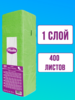 Салфетки бумажные 24 Plushe Maxi Professional 1сл 400 листов белый пастель сплошное Салатный 1/6