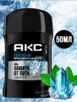 Дезодорант АХС 50мл стик муж Cool АКЦИЯ!!