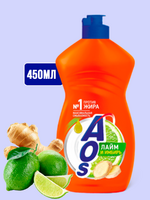 Средство для посуды AOS ЛАЙМ И ИМБИРЬ 450мл 1/20  АКЦИЯ!!!