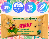 Салфетки влажные Wikky 15шт  "Детские" с ароматом Алоэ и зеленого чая 1/50