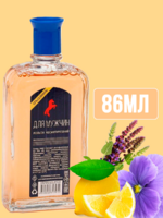 Лосьон Для мужчин 50% 86 мл 1/36