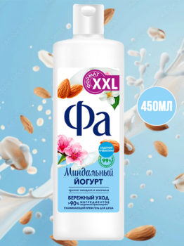 Гель для душа ФА Миндальный йогурт 450мл АКЦИЯ!!