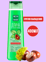 Шампунь Чистая Линия 400мл Против выпадения Конский каштан  1/12 АКЦИЯ!!!