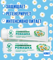 Крем для лица Невская косметика Ромашка 40мл 1/6/36