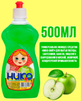 Моющее средство для посуды НИКО-ЛАЙТ Яблоко 500мл 1/24