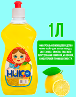 Моющее средство для посуды НИКО-ЛАЙТ Лимон 1л 1/12
