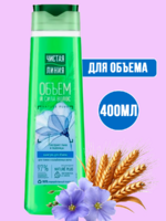 Шампунь Чистая Линия 400мл Лен и Пшеница 1/12 АКЦИЯ!!!